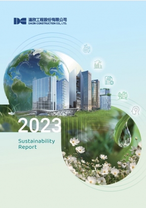Sustainability Report／ESG Report 2023